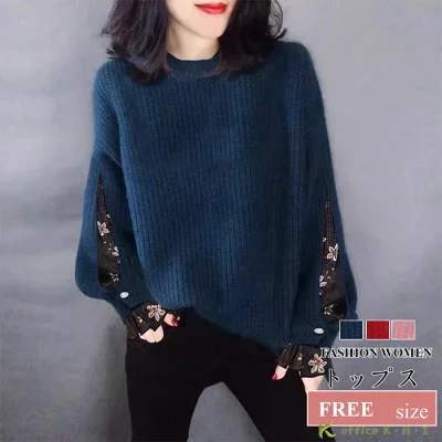 激安【超目玉商品】新作ニット秋 レディース ニット 秋冬ニット 大人トップス ニットトップス 冬セーター