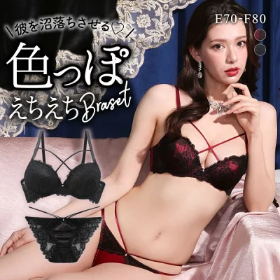 ラブジェリー アギシャンノワール ブラセット EF 大きいサイズ グラマー 盛り胸 Wパッド