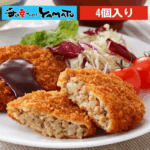 <span class="title">レンチンOK！牛メンチカツ 320g 冷凍食品 惣菜 お弁当</span>