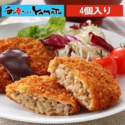 レンチンOK！牛メンチカツ 320g 冷凍食品 惣菜 お弁当