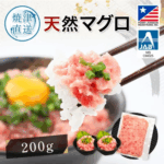 <span class="title">御中元 【3セット購入で1000gが3,840円！】 ネギトロ 冷凍 ねぎとろ 小分け まぐろのたたき まぐろ たたき</span>