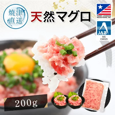 御中元 【3セット購入で1000gが3,840円！】 ネギトロ 冷凍 ねぎとろ 小分け まぐろのたたき まぐろ たたき