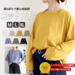 【24H限定！秋物新作も！1点でも半額！】 【1490円！クーポンで！】 Tシャツ レディース