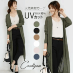 <span class="title">クーポン利用で2,490円 ニット ロング カーディガン シースルー レディース 冷感 長袖 サマーカーディガン</span>