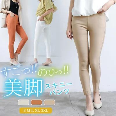 【クーポンで80％OFF★596円送料無料】レギンスパンツ レディース ボトムス スキニーパンツ