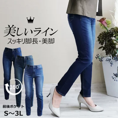リニューアル【股下70センチ】★【ユーズド加工】ストレッチスリムスキニーデニム