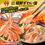 ＼3個まとめ買いで1個無料！／クーポンで1個1,000円OFF＆2個3,000円OFF＆3個で1個分無料の衝撃5,580円OFF